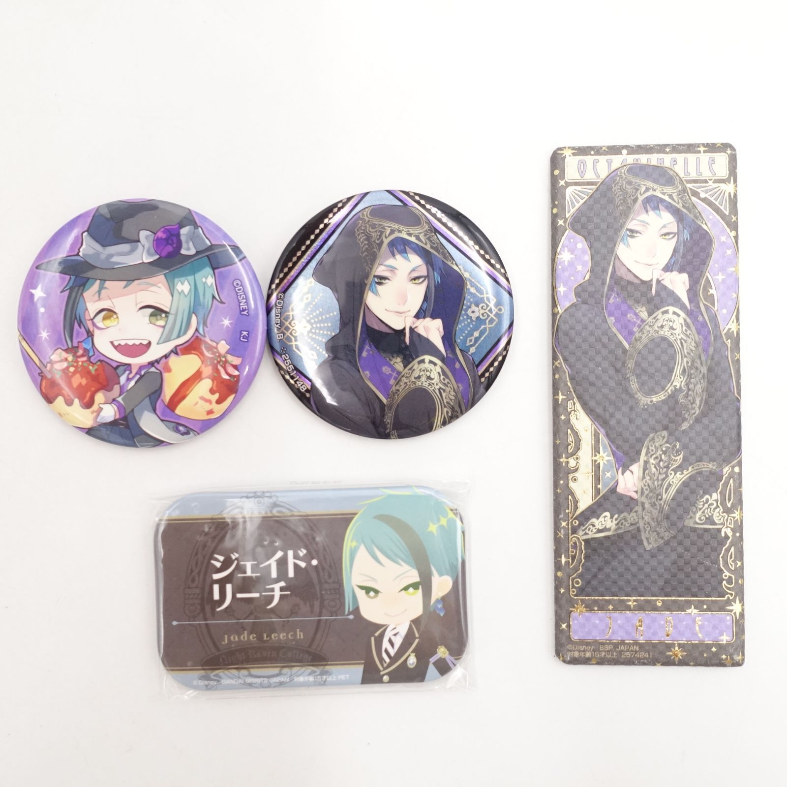 ディズニー ツイステッドワンダーランド オクタヴィネル寮 グッズお