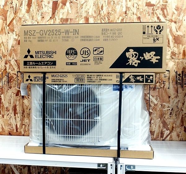 MITSUBISHI(三菱電機) ルームエアコン(霧ヶ峰) GVシリーズ MSZ-GV2525