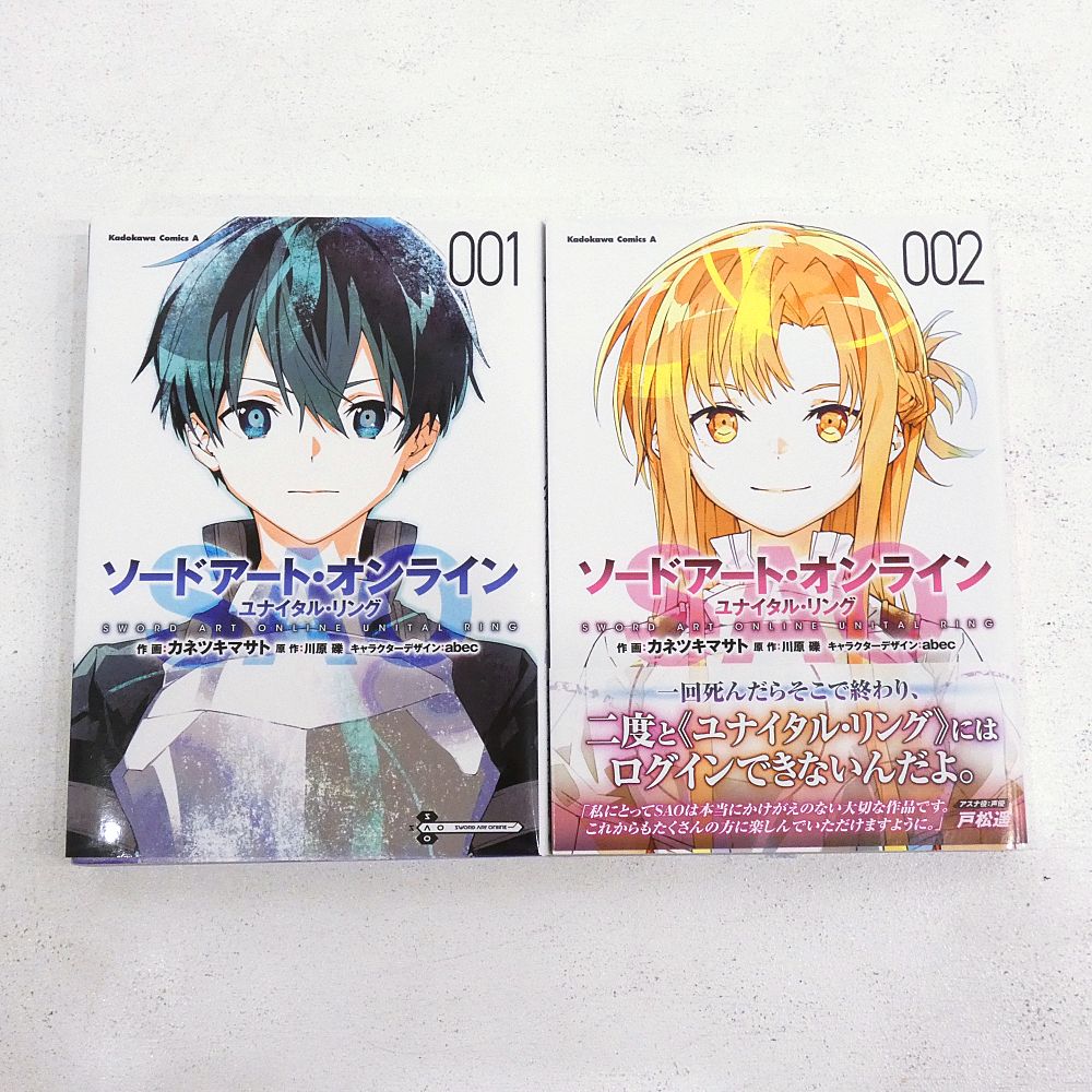 小牧店】コミック ソードアート・オンライン 31冊おまとめセット