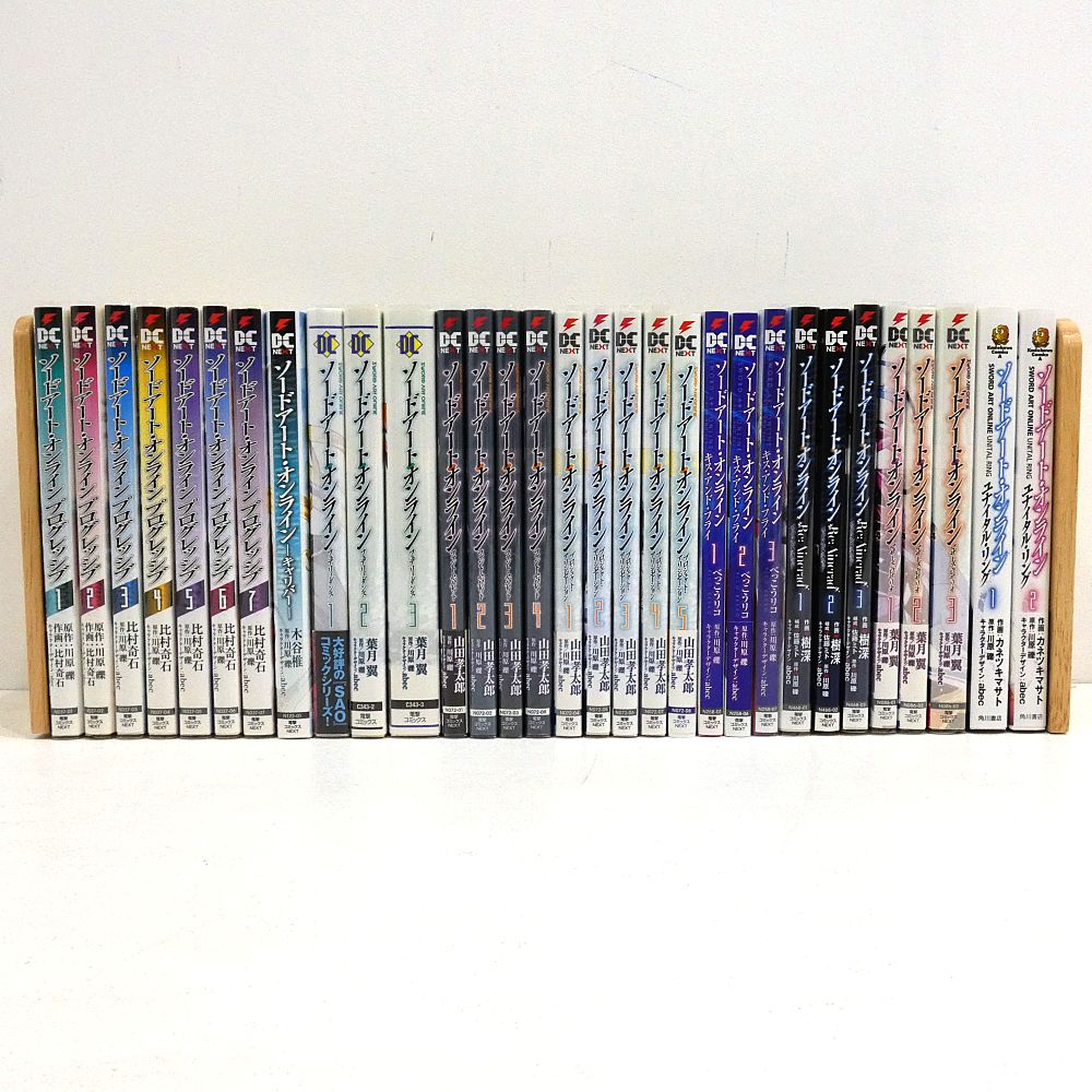 小牧店】コミック ソードアート・オンライン 31冊おまとめセット