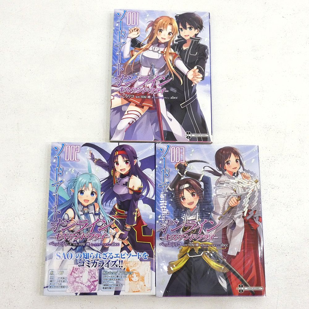 小牧店】コミック ソードアート・オンライン 31冊おまとめセット