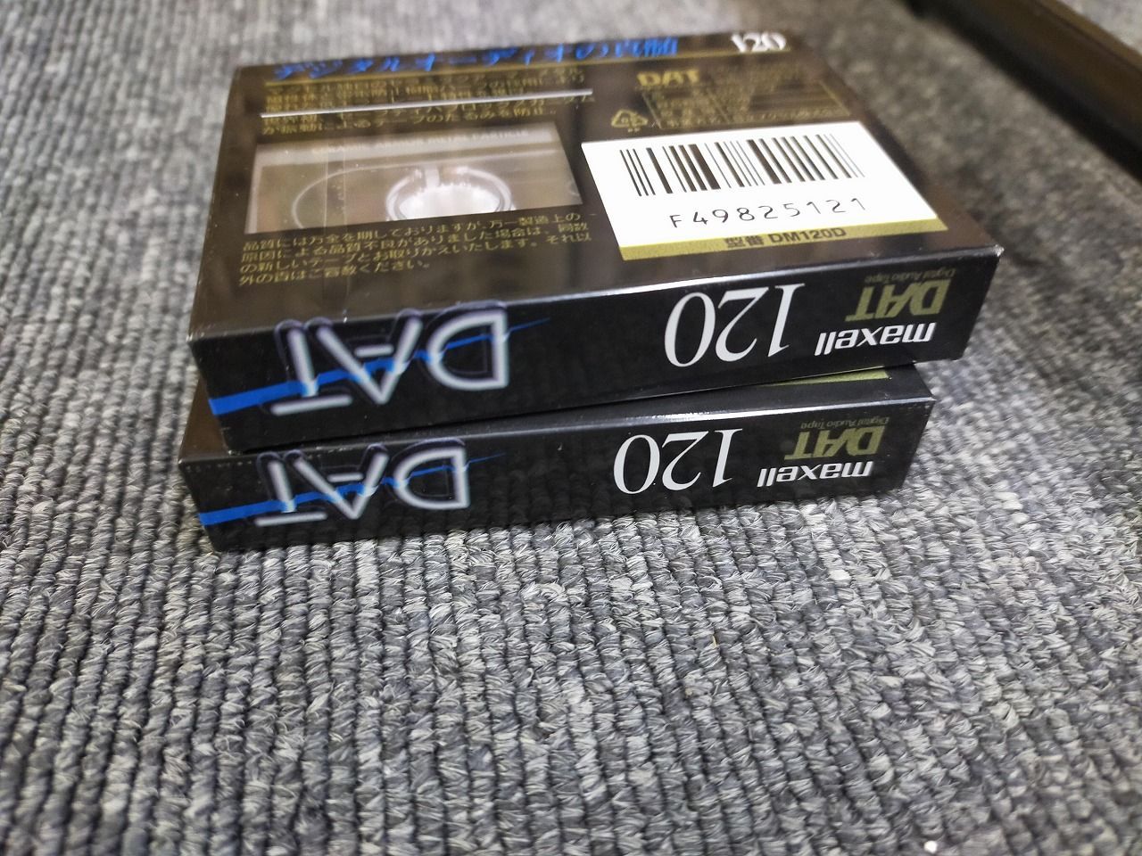 未使用2本セット】maxell DAT120 DM120D デジタルオーディオテープ 120