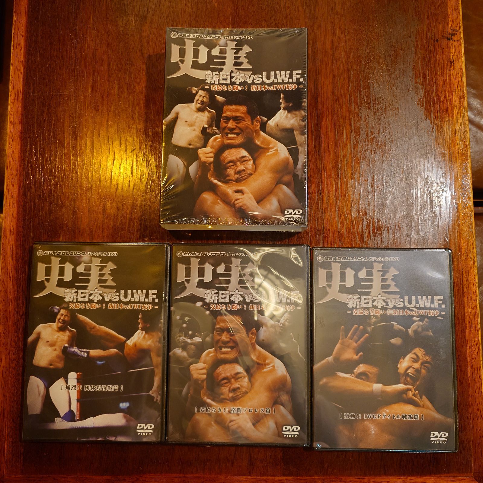 史実 新日本vsU.W.F. ─妥協なき闘い！新日本vsUWF抗争─ - メルカリ