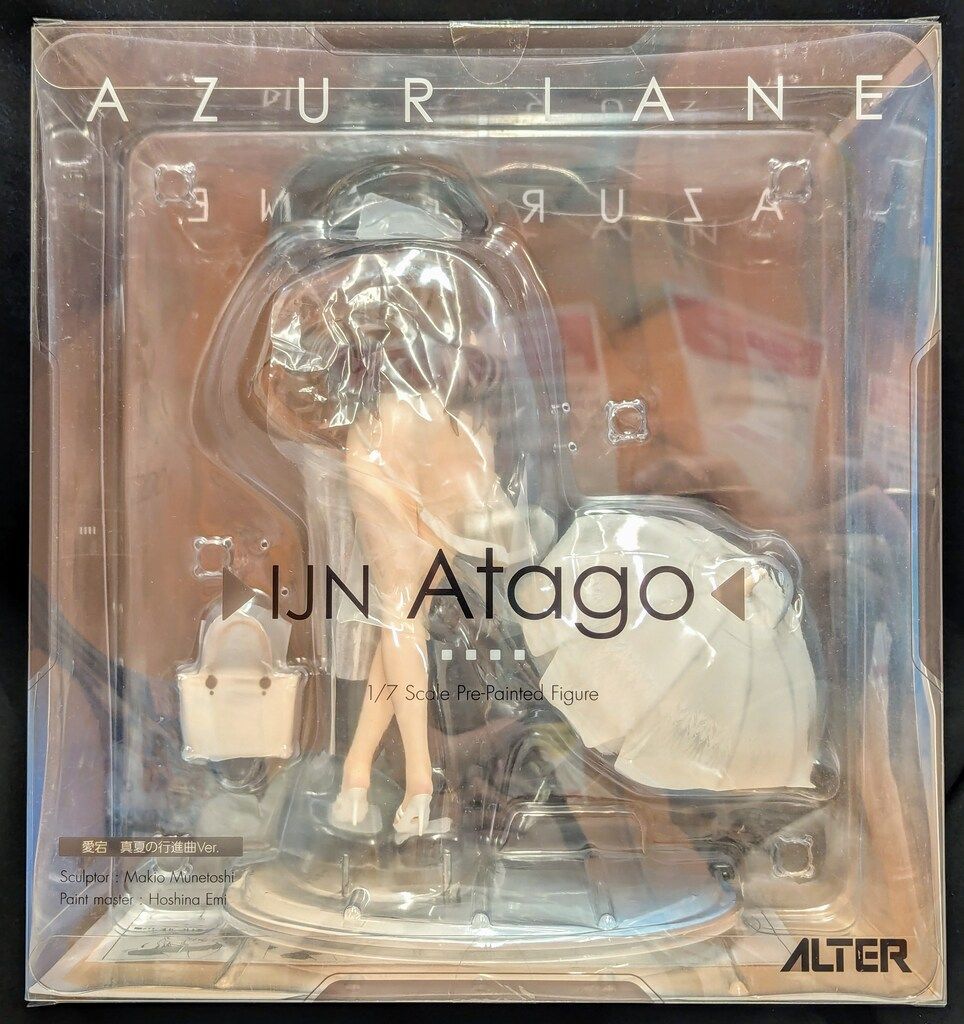 アルター アズールレーン 愛宕 真夏の行進曲Ver. - メルカリ