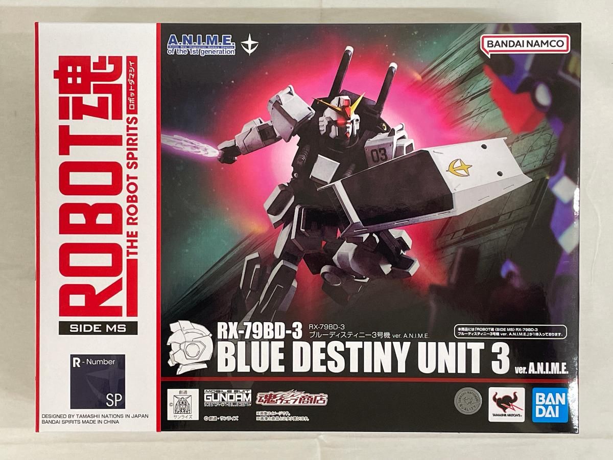 未開封】ROBOT魂 ＜SIDE MS＞ RX-79BD-3 ブルーディスティニー3号機