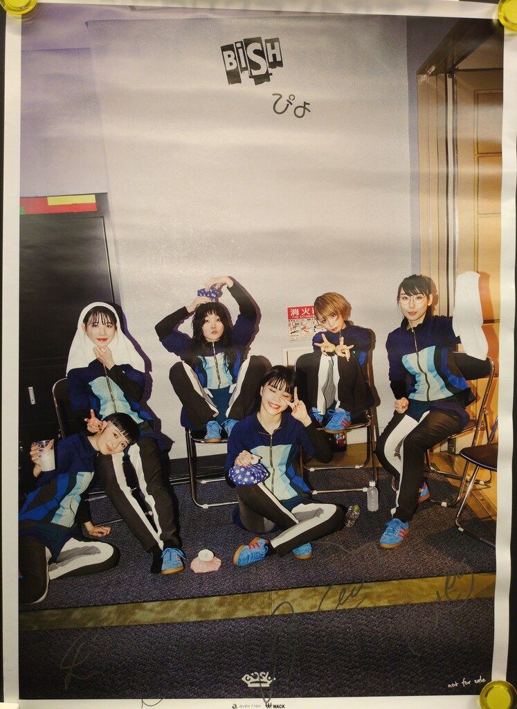 ぴょ BiSH メンバー全員直筆サイン入りポスター - メルカリ