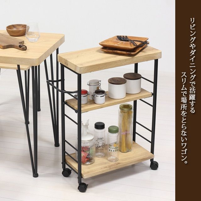 アート3段ワゴン　（ヴィンテージブラウン)(モダンナチュラル） アート3段ワゴン （ヴィンテージブラウン)(モダンナチュラル） - メルカリ