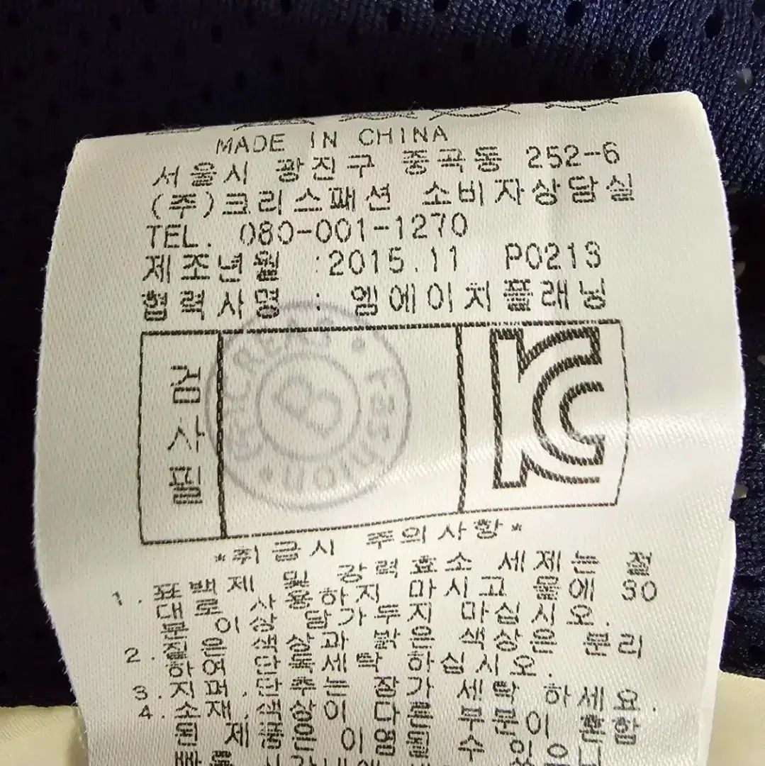 パーリーゲイツ メンズ 防水 WHO ウィンドブレーカー 4 (95) サイズ