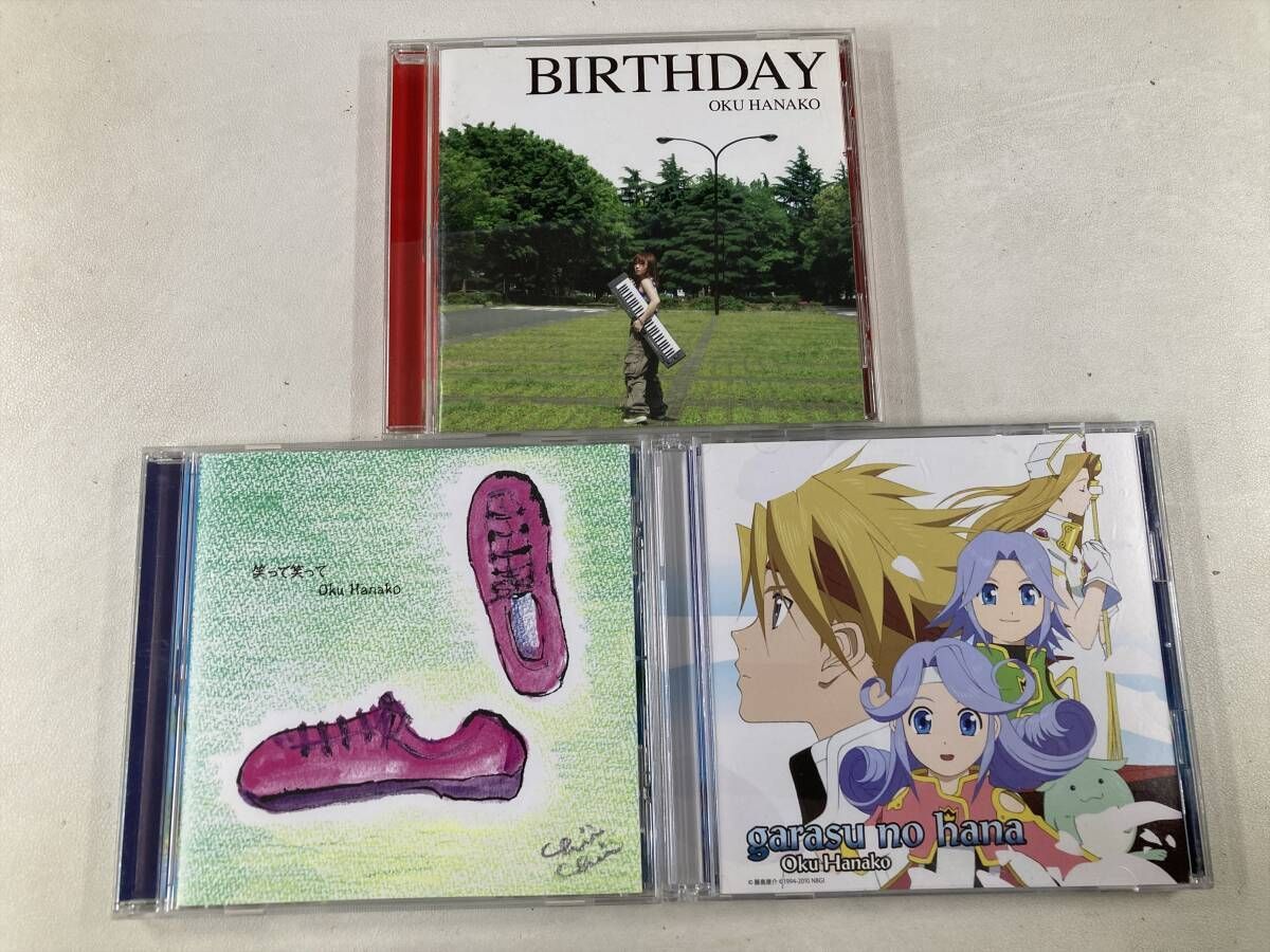 W0715】奥華子 CD 3枚セット○BIRTHDAY○笑って笑って○ガラスの花