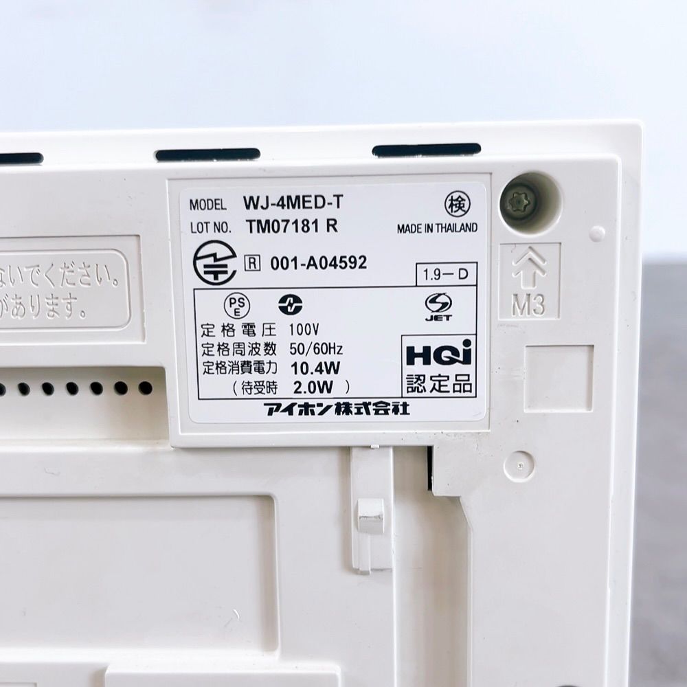 テレビドアホン