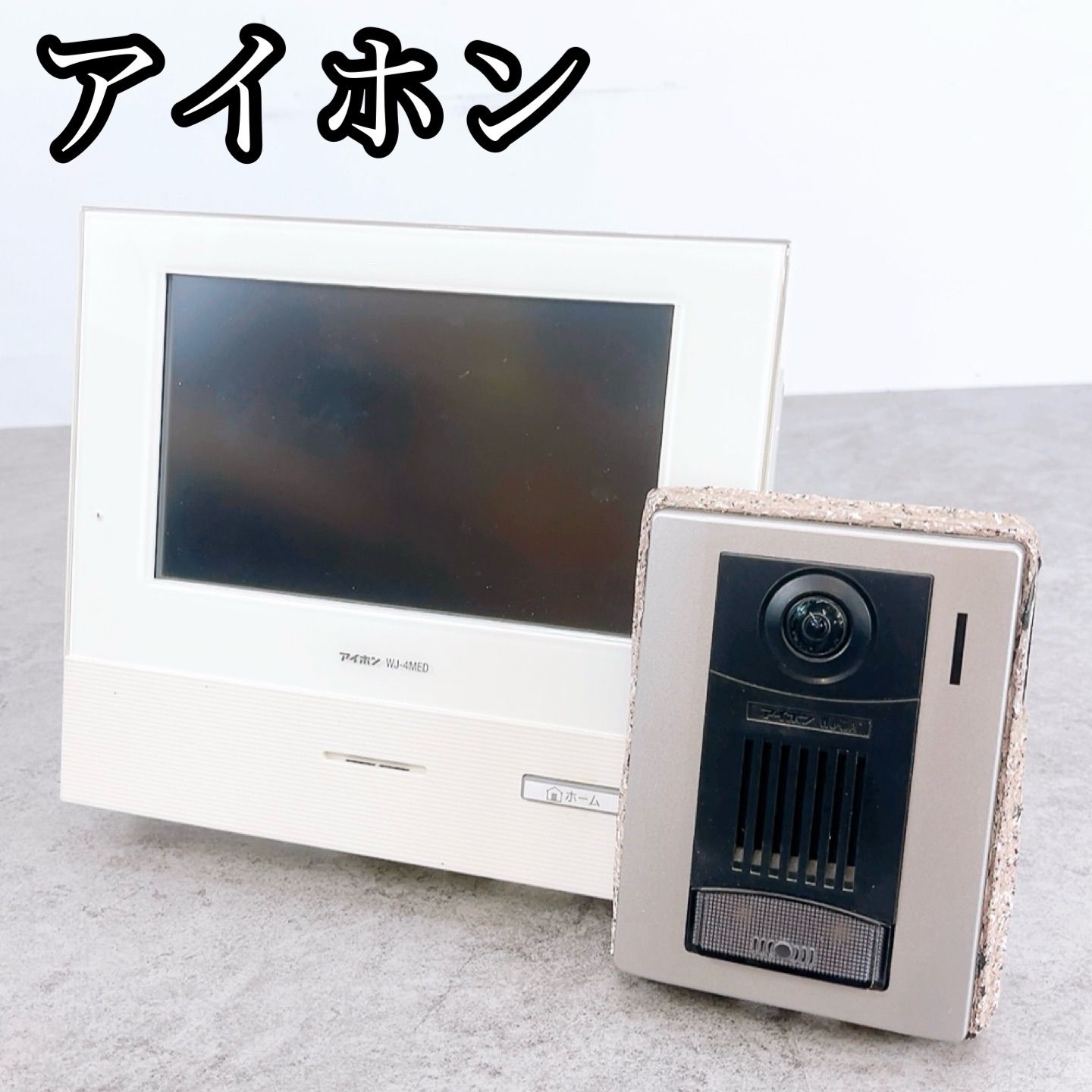 H-766 アイホン テレビドアホン WJ-4MED-T WJ-DA ホワイト 動作品