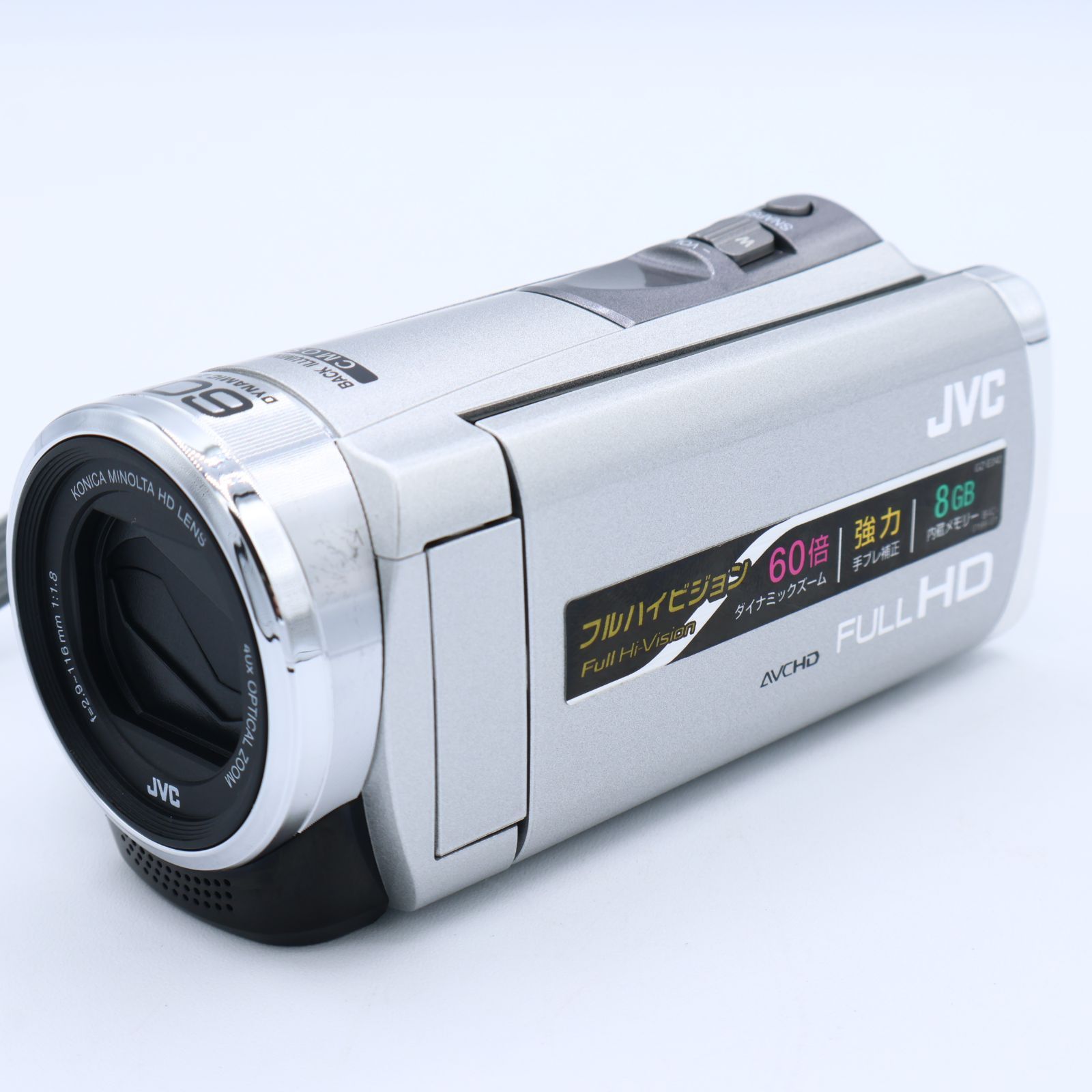 JVC Everio ハイビジョンメモリービデオカメラ 8GB シルバー GZ-E242-S
