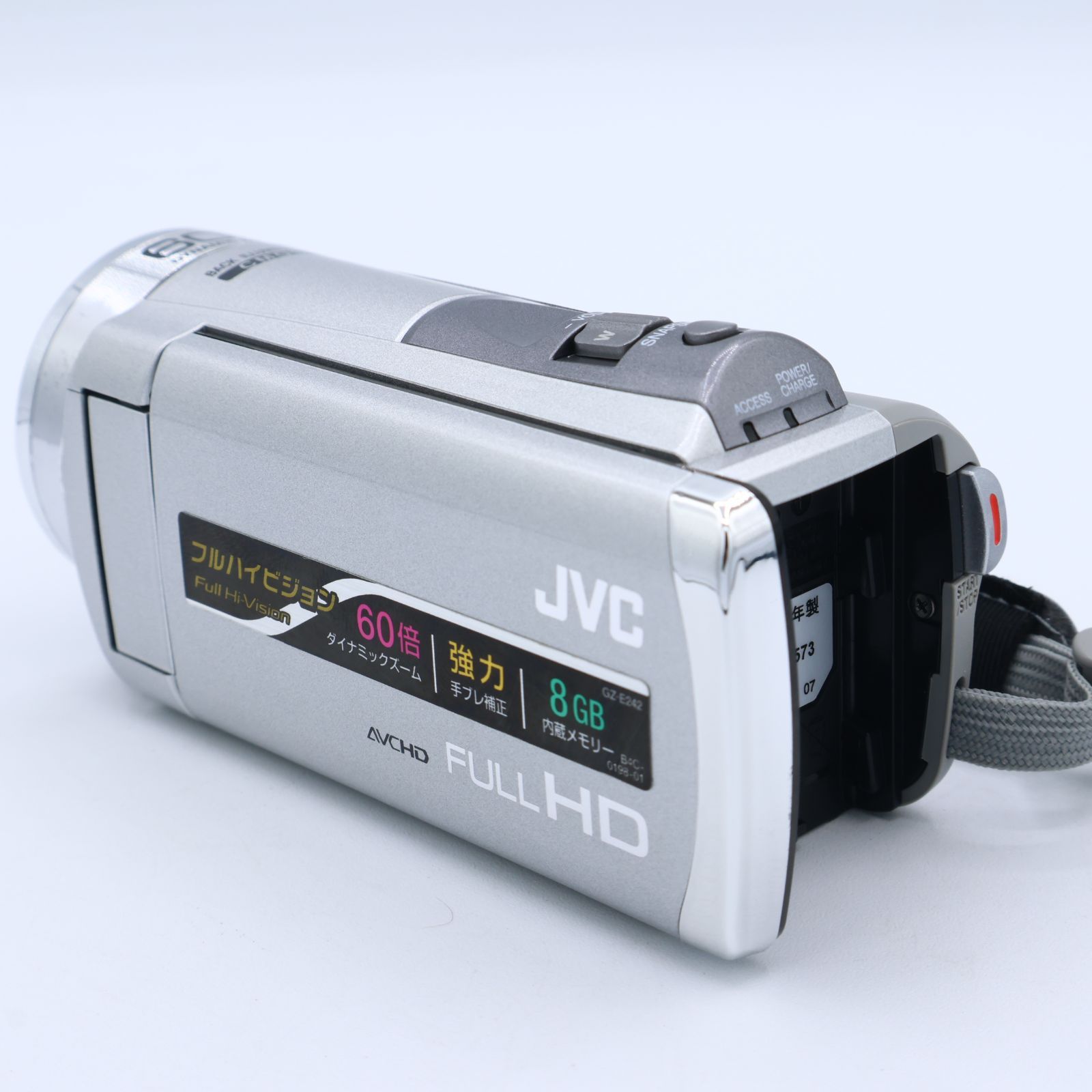 JVC Everio ハイビジョンメモリービデオカメラ 8GB シルバー GZ-E242-S