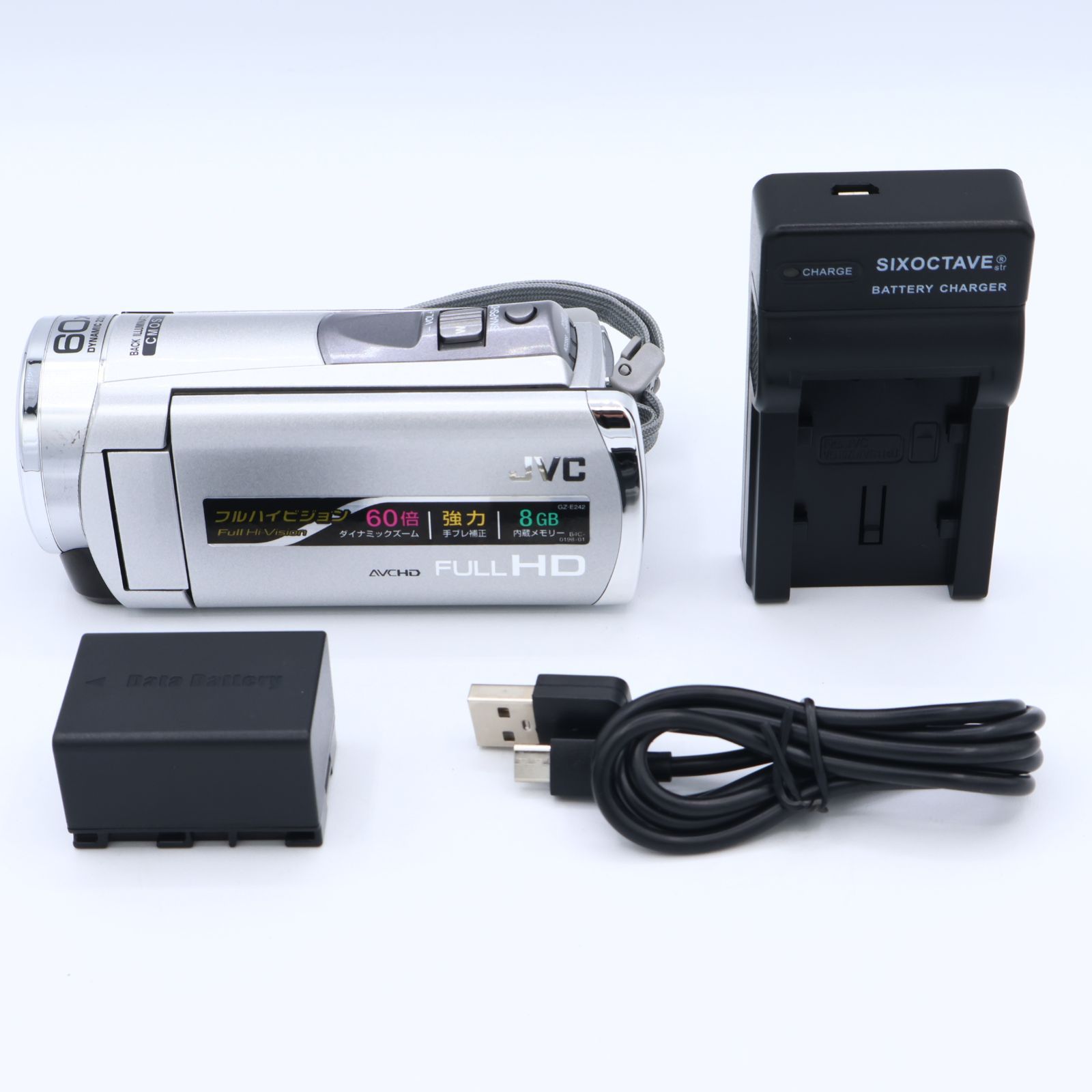 JVC Everio ハイビジョンメモリービデオカメラ 8GB シルバー GZ-E242-S