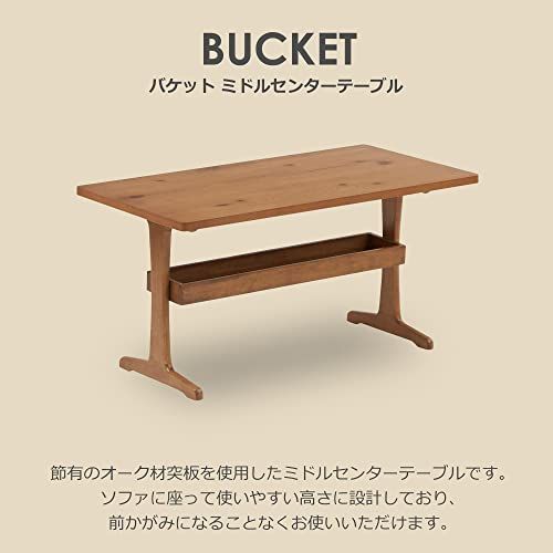 関家具(Sekikagu) ローテーブル センターテーブル 幅110 (cm) 高さ55