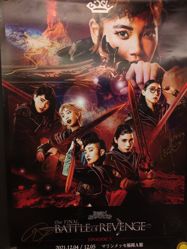 BiSH SPARKS BATTLE of REVENGE EPiSODE3 BiSH メンバー全員直筆サイン