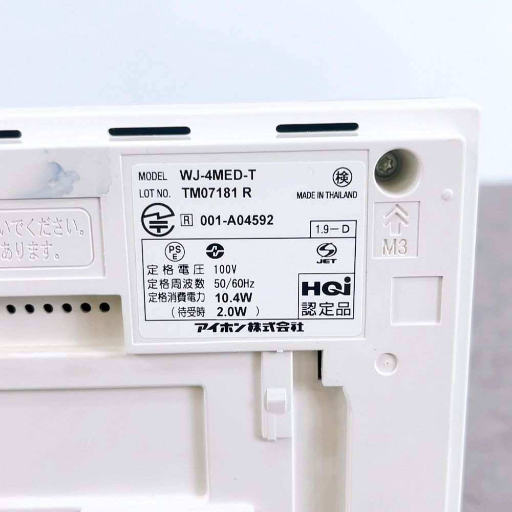 動作品 モニター付き