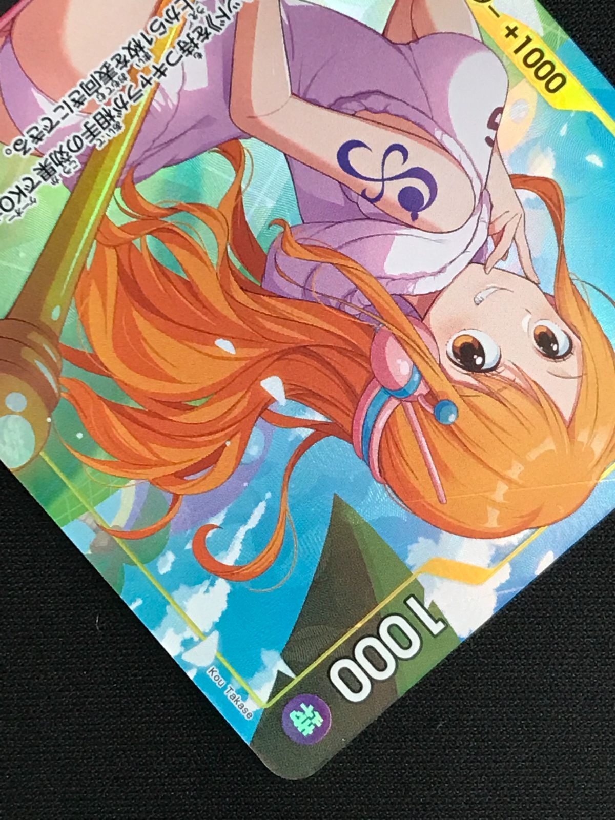 OneMall provides Mercari products: ワンピース カードゲーム ワンピ