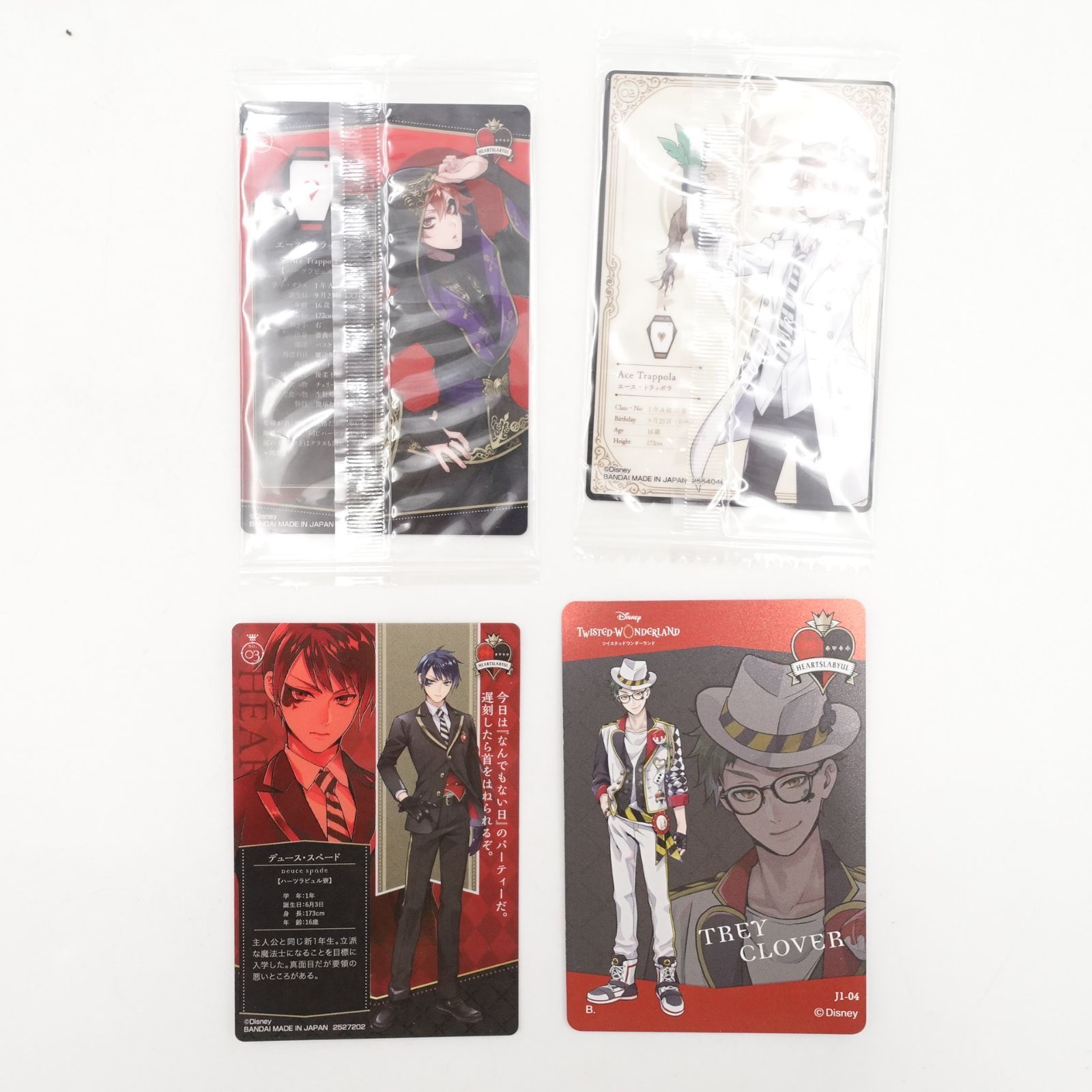 ディズニー ツイステッドワンダーランド ハーツラビュル寮 グッズお