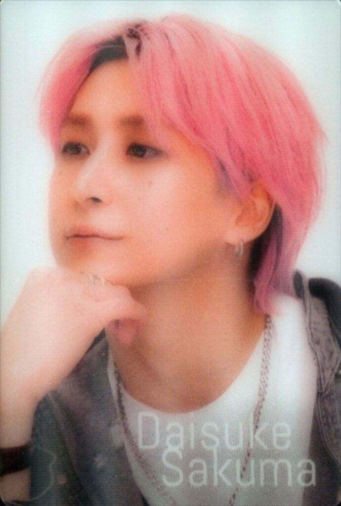 SnowMan 25年Snow World 佐久間大介 チラ見カード - メルカリ