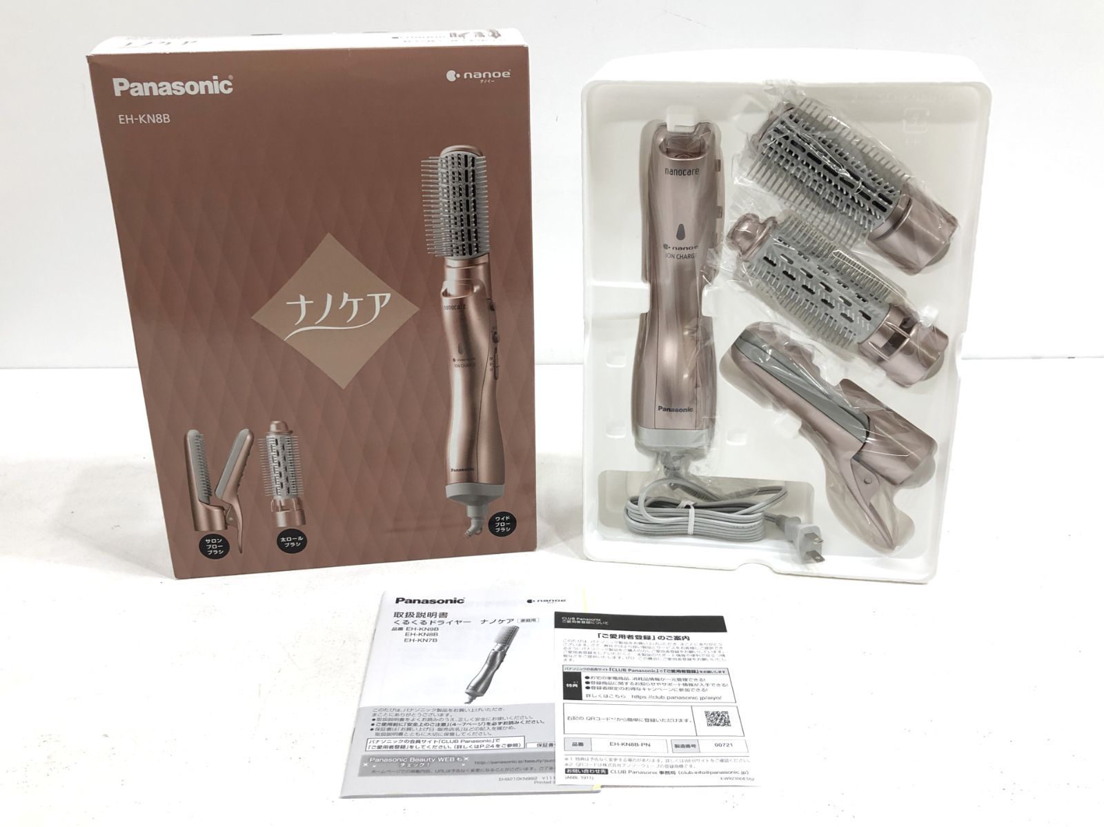 小牧店】未使用 Panasonic EH-KN8B-PK くるくるドライヤー ナノケア