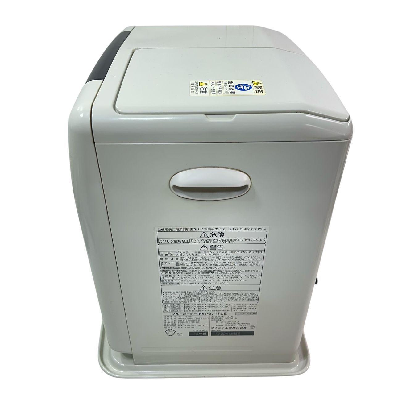 動作品】 DAINICHI/ダイニチ ブルーヒーター 石油ファンヒーター FW