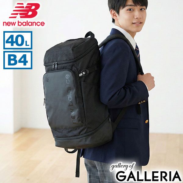 ニューバランス リュック 40l ニューバランス リュック 40lの通販