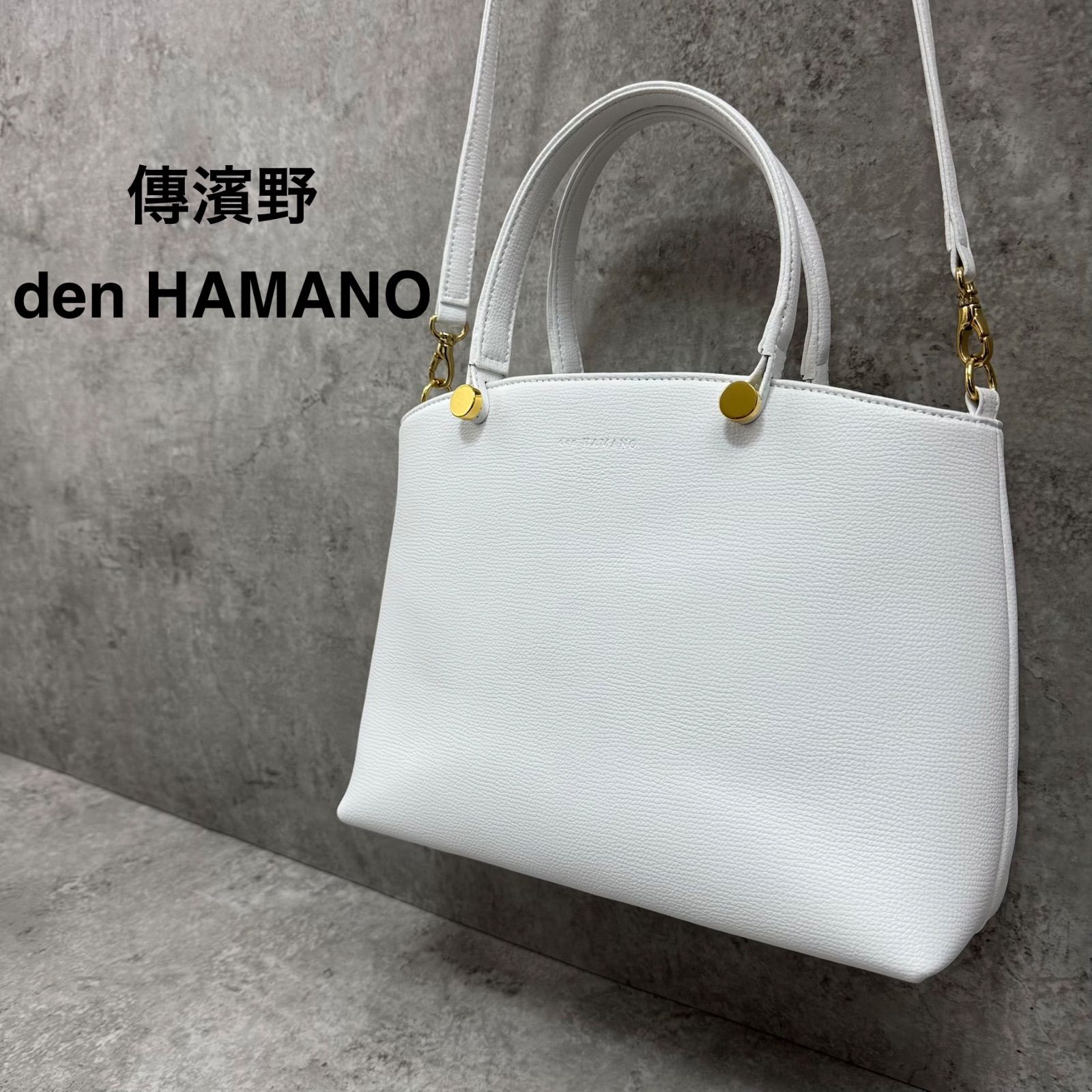 極美品】傳濱野 denHAMANO serena セレーナ 2WAY ショルダーバッグ