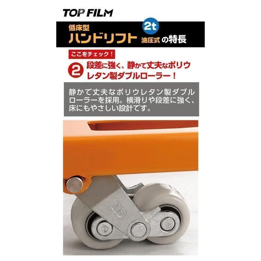 ハンドリフト低床式 W550mm 油圧式 耐荷重 2t ハンドパレット06 - メルカリ