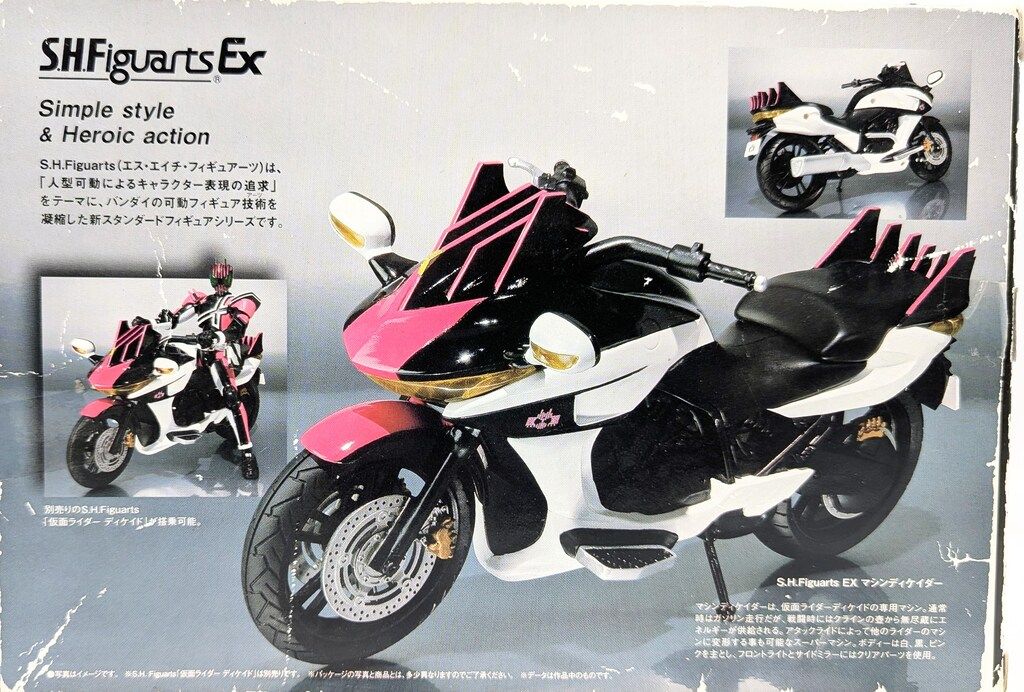 バンダイ S.H.Figuarts 仮面ライダーディケイド マシンディケイダー
