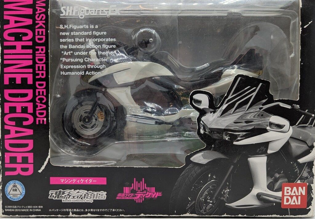 バンダイ S.H.Figuarts 仮面ライダーディケイド マシンディケイダー