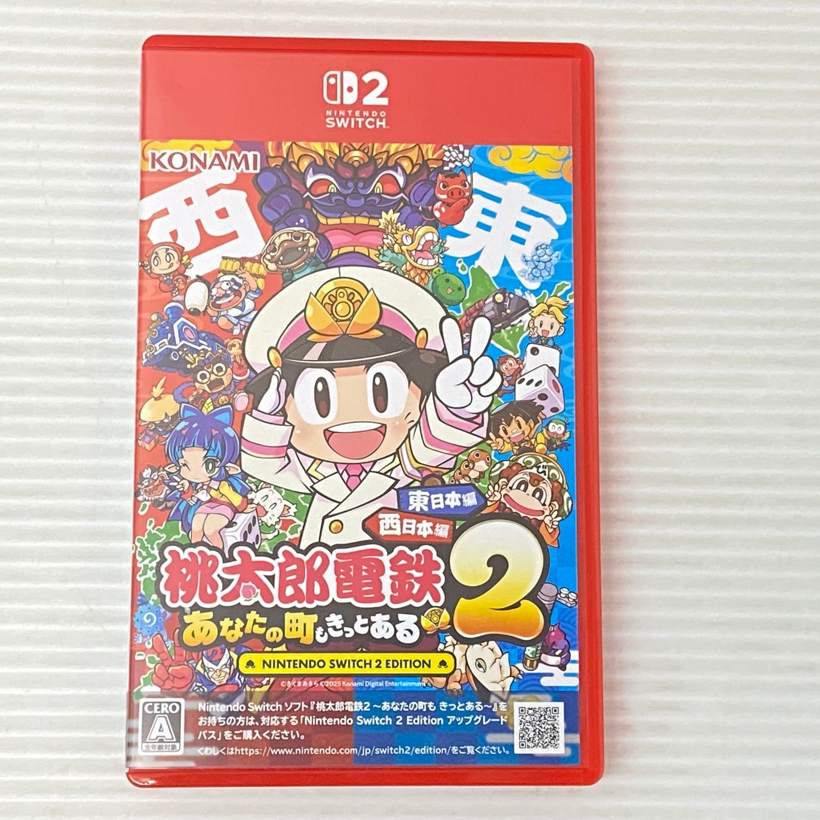 □ニンテンドースイッチ2ソフト 桃太郎電鉄2 ～あなたの町も きっと
