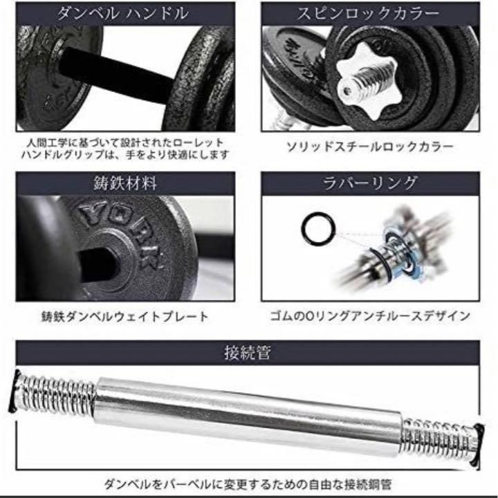 ダンベル 20kg 鉄アレイ アジャスタブル ダンベルセット ホームジム