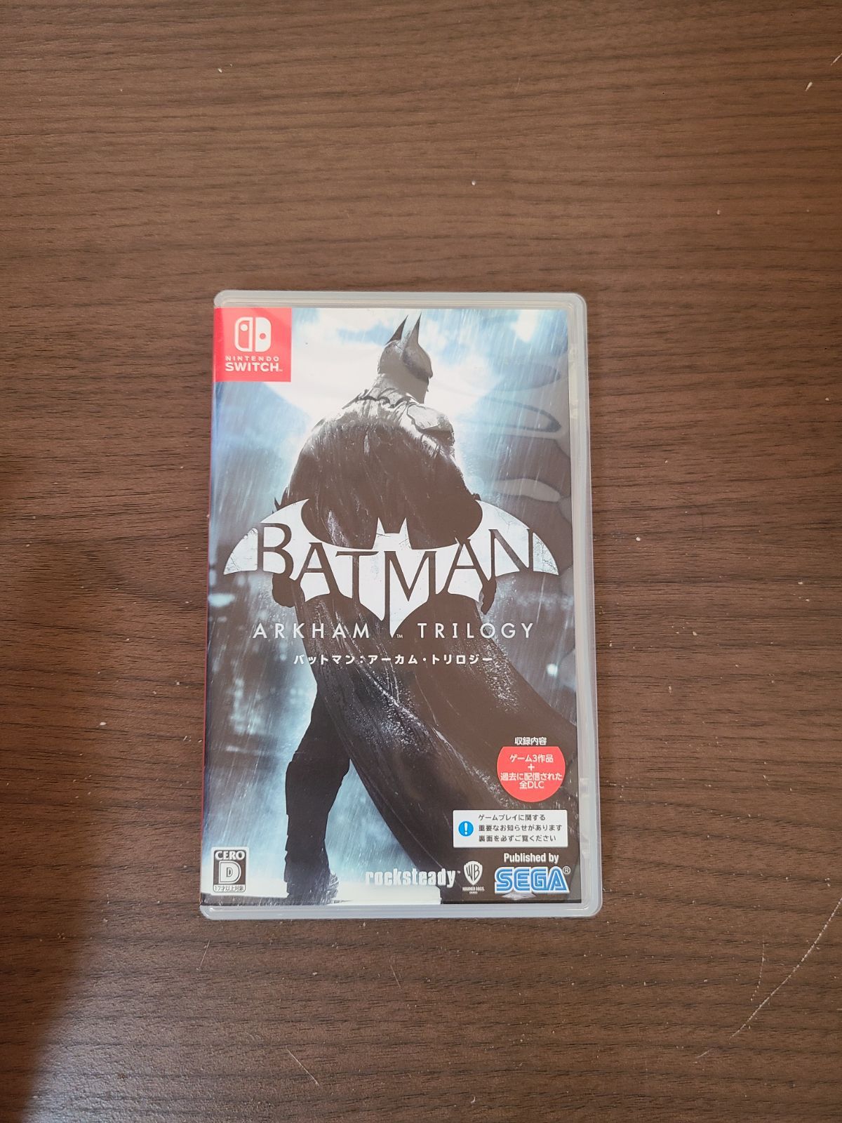 【Switch】バットマン アーカム トリロジー