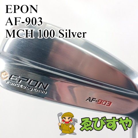 入間□【中古】 ユーティリティ エポン EPON AF-903 MCH 100 Silver S