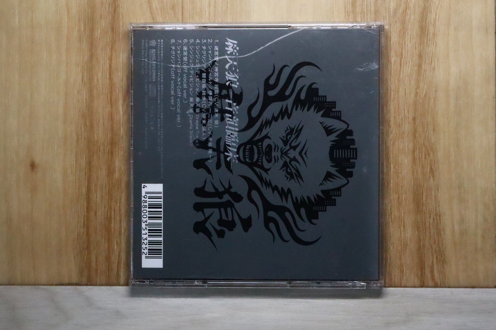 国内盤CD☆麻天狼/□ 「ヒプノシスマイク -Division Rap Battle