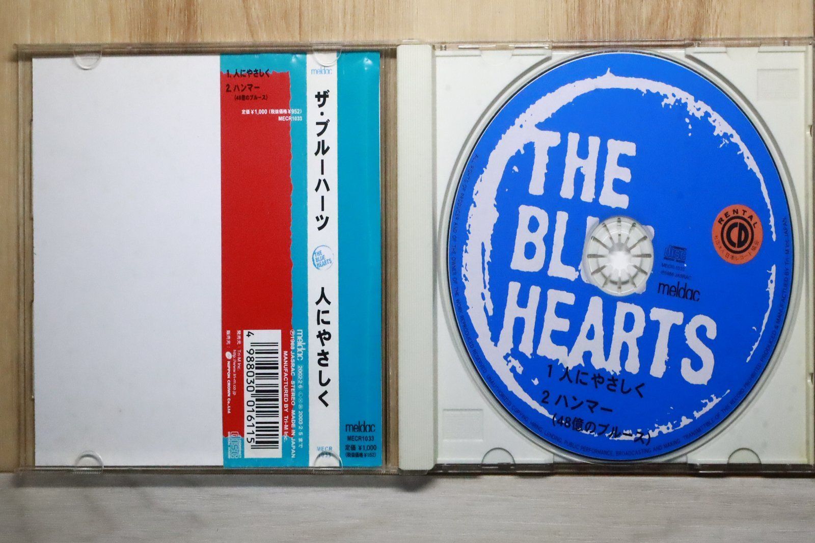 国内盤CD☆ザ・ブルーハーツ/THE BLUE HEARTS□ 人にやさしく/ハンマー