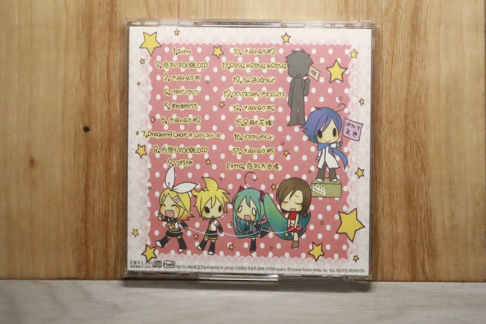 ORGANUM 『SOROW』　未開封CD 500枚限定盤 新品 AWE Solo ver.(JURIA)(初回盤) / XG (CD) NFCC17-SK : そふと屋