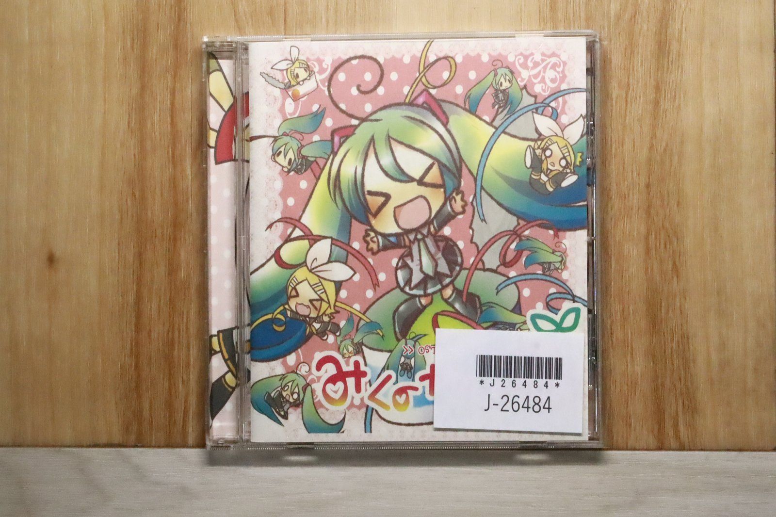 ORGANUM 『SOROW』　未開封CD 500枚限定盤 新品 AWE Solo ver.(JURIA)(初回盤) / XG (CD) NFCC17-SK : そふと屋