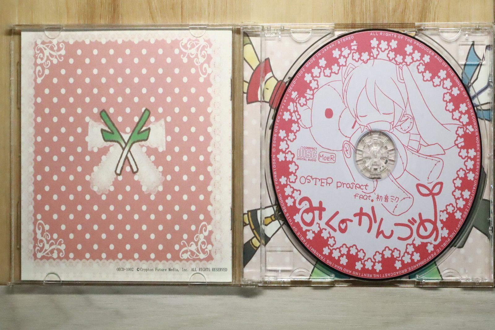 ORGANUM 『SOROW』　未開封CD 500枚限定盤 新品 AWE Solo ver.(JURIA)(初回盤) / XG (CD) NFCC17-SK : そふと屋