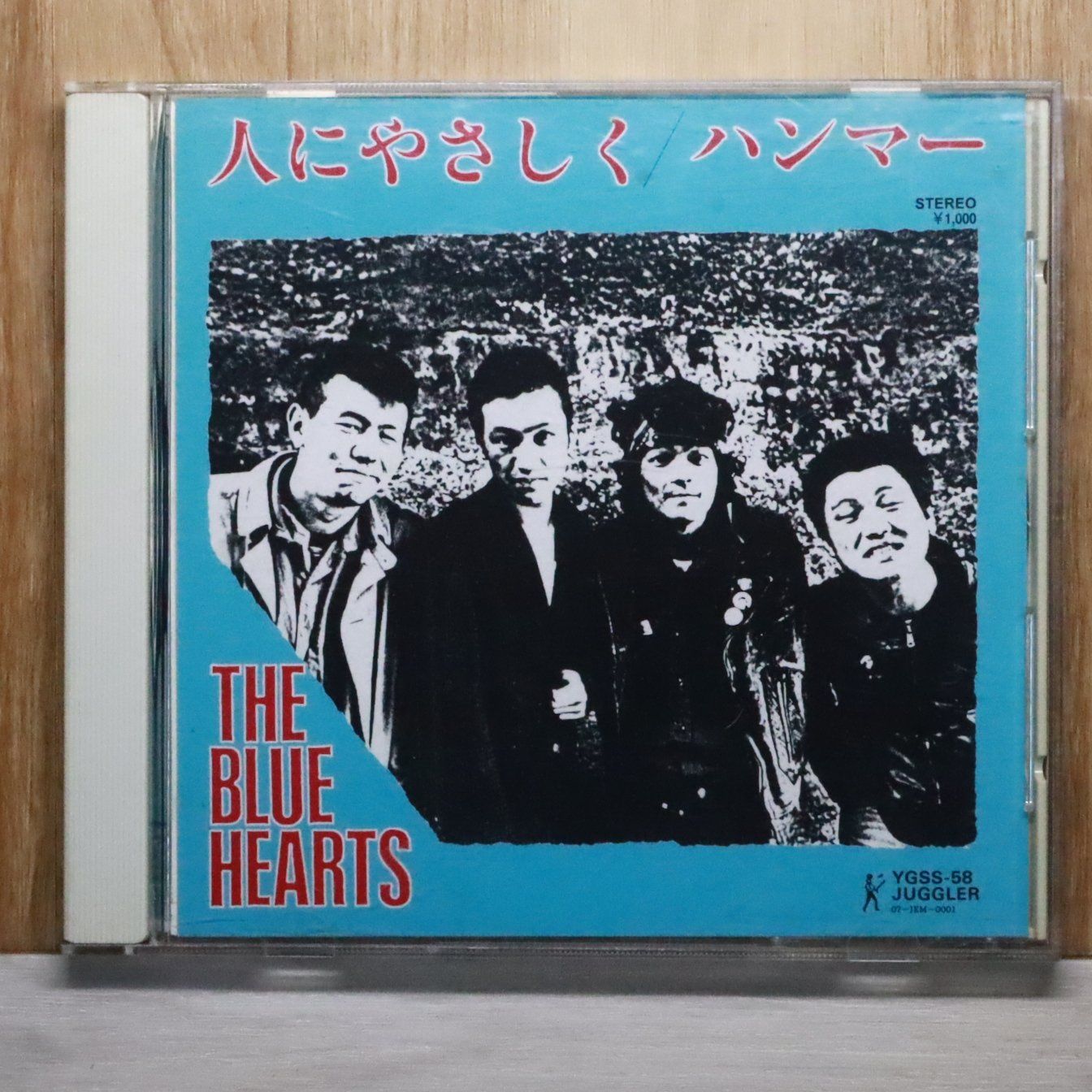 国内盤CD☆ザ・ブルーハーツ/THE BLUE HEARTS□ 人にやさしく/ハンマー
