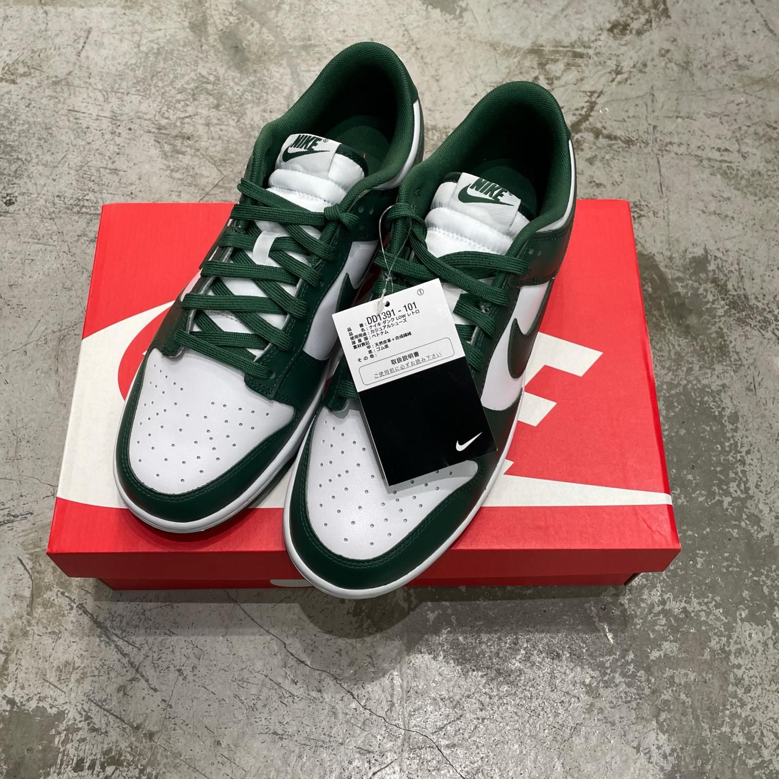 LOW Low Retro Dunk Team NIKE Nike SE DUNK レトロ RETRO Green 
