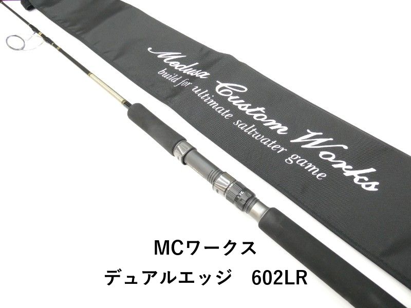 MCワークスデュエルエッジDUAL EDGE602LR MCワークス デュアルエッジ 602LR (01-9102080006) - メルカリ