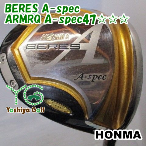 ドライバー ホンマ BERES A-spec/ARMRQ A-spec47/S/10.5[138601