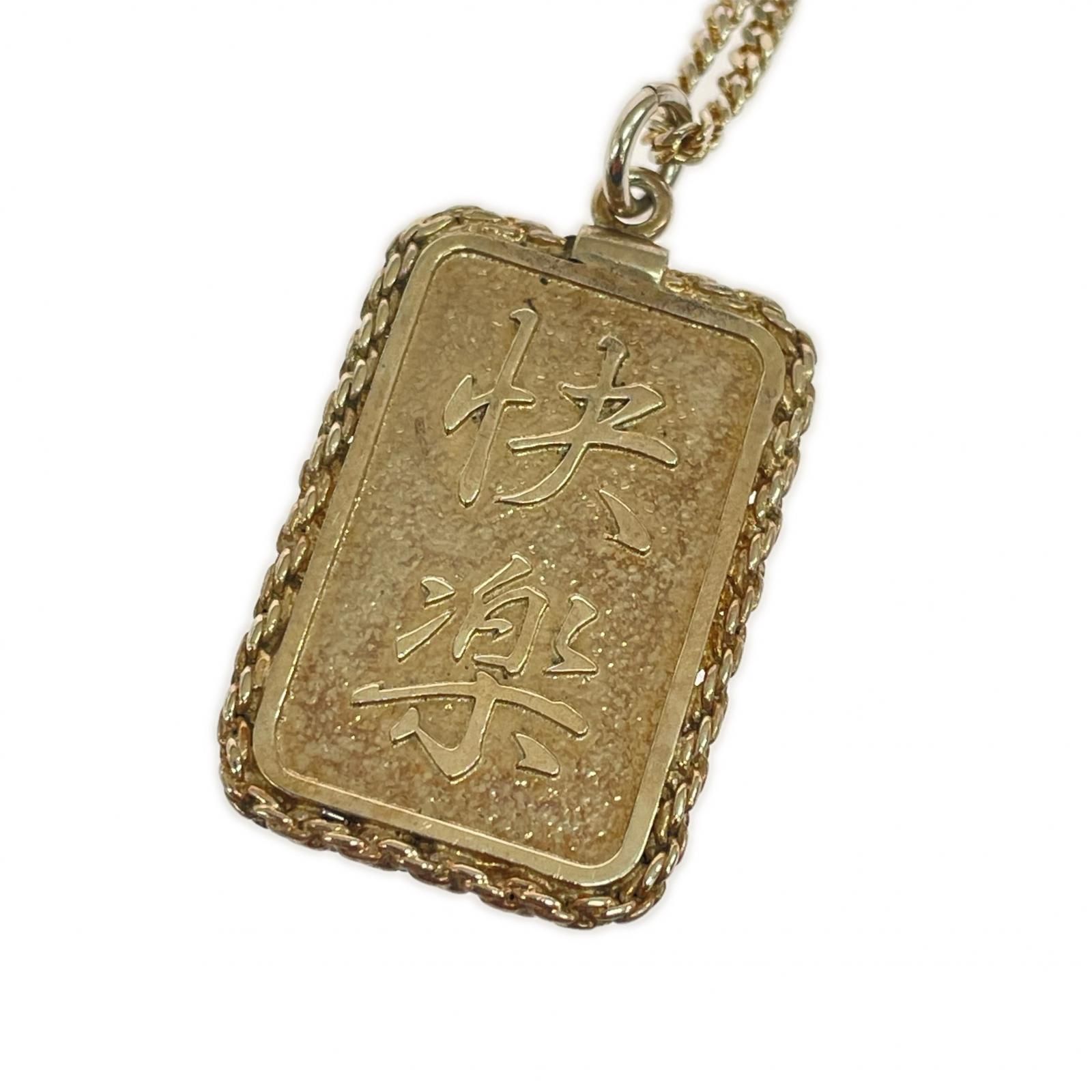 WACKO MARIA プレートネックレス 快楽 - メルカリ