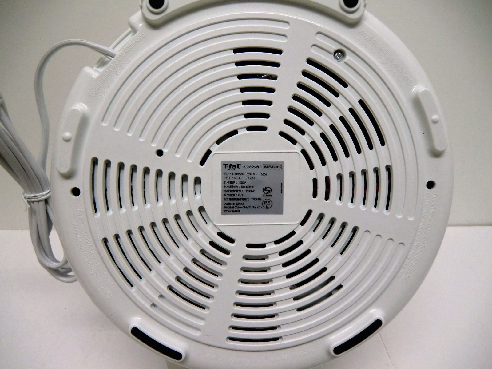 ★未使用　T-fal　クックフォーミー エクスプレス　CY8520JP 美品】T-fal クックフォーミー エクスプレス 6.0L CY8520JP - メルカリ