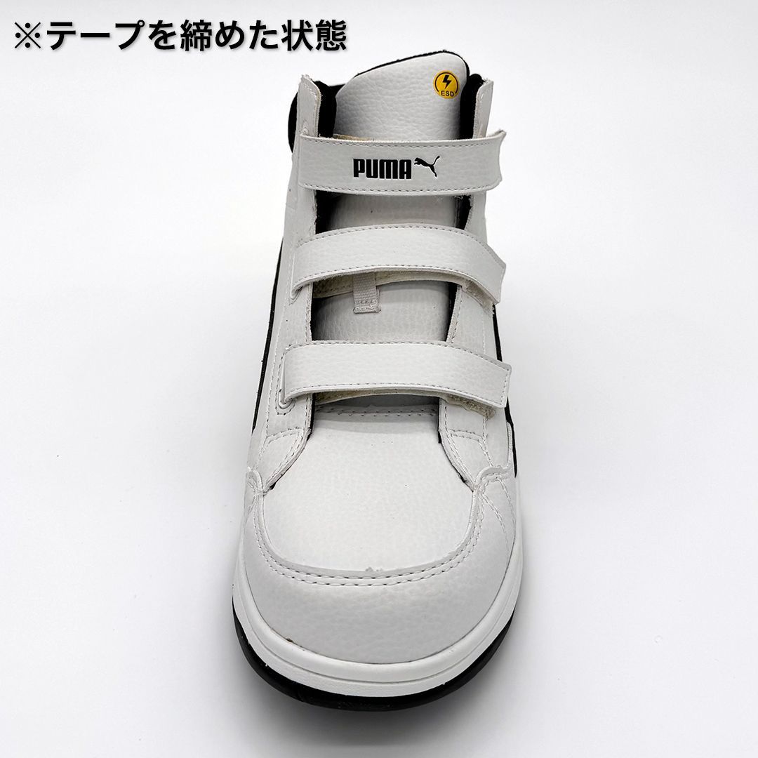 新品訳あり】PUMA SAFETY エアツイスト2.0 ミッド フック＆ループ 27.0
