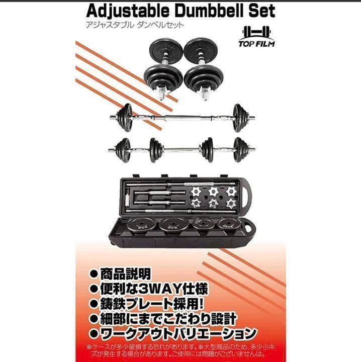 セール中25ダンベル 40kg 筋トレ器具 鉄アレイ トレーニング器具