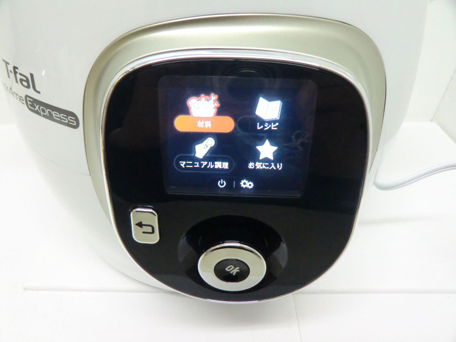 美品】T-fal クックフォーミー エクスプレス 6.0L CY8520JP - メルカリ