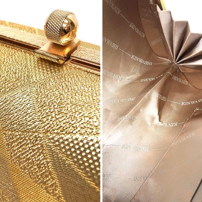 京やO272 キンワシ謹製 和装バッグ 和服バッグ 佐賀錦織 金糸 ゴールド